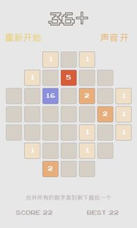 数独迷必看！揭秘十大经典数独游戏，挑战你的智慧极限