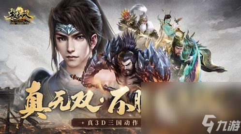 动作游戏人气巅峰！盘点十大必玩热门动作游戏排行