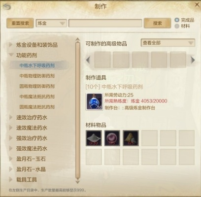 新区攻略揭秘：炼金炉炼金必选，江湖名帖助力氪金高效升级