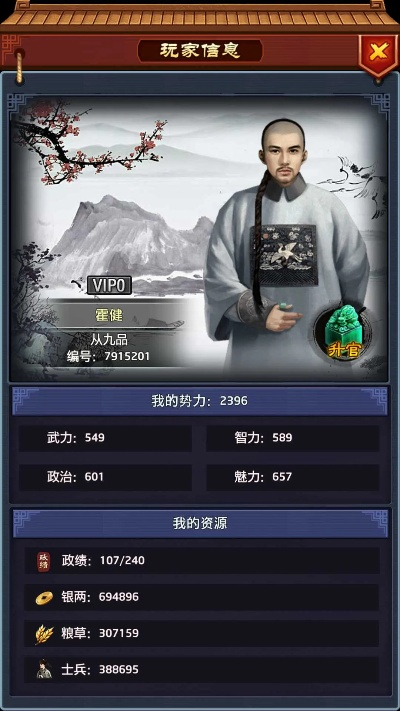 极致揭秘！极品芝麻官珍兽系统攻略，解锁全新游戏玩法技巧