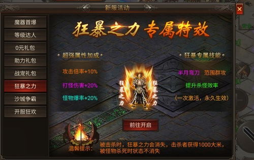魔幻游戏人气榜：揭秘热门高人气魔幻游戏排行秘籍