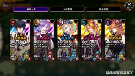 一血万杰思兼神英杰技能解析，深度属性图鉴必看攻略