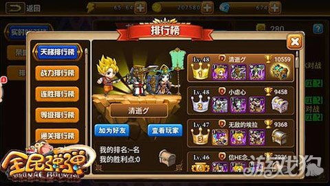 十大弹射游戏盘点：耐玩性爆表，寻找你的弹射游戏新宠