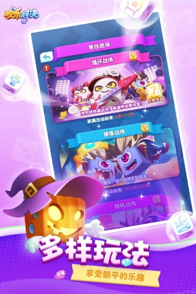 最新小游戏盘点：热门推荐，畅玩无限新体验