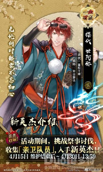 一血万杰阿通英杰技能解析，深度属性图鉴大揭秘