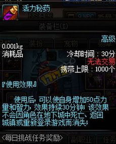 《忍者必须死3》深渊挑战周记攻略：揭秘全新生存技巧，助你轻松通关！