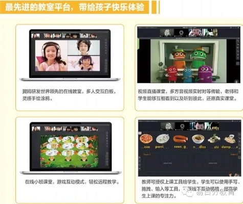 最受欢迎教育游戏盘点：揭秘最佳互动学习体验