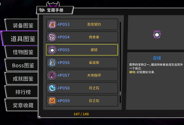 失落城堡赏金模式攻略：掌握独家技巧，轻松通关新挑战