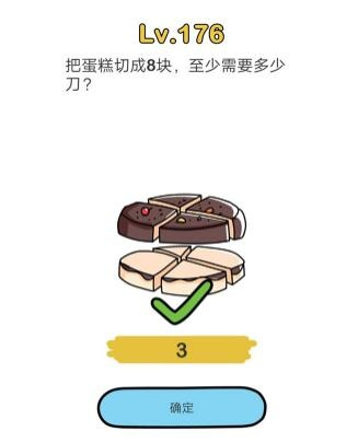 脑洞大师攻略秘籍：通关技巧全解析，轻松解锁隐藏关卡