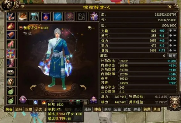 智取高战帮会，天龙八部2新战力升级攻略