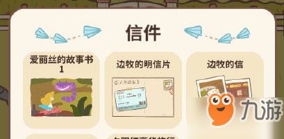 动物餐厅骨架碗橱解锁攻略：揭秘快速获得技巧，轻松解锁新道具