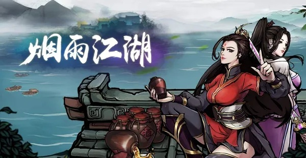 烟雨江湖小米时装攻略：轻松解锁小米服饰获取技巧