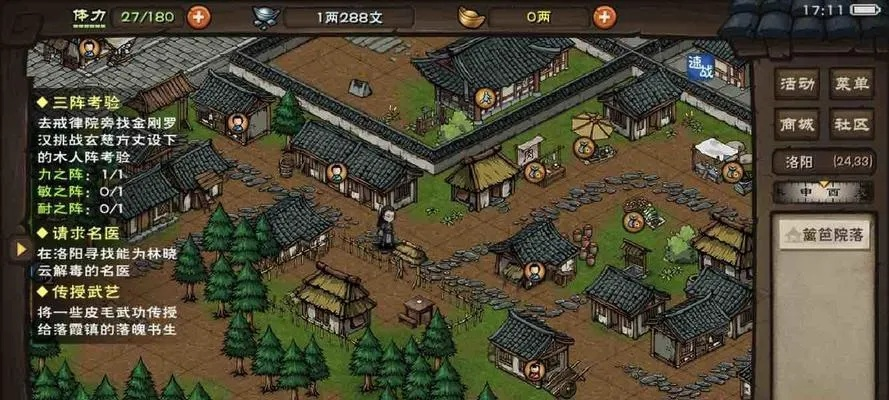 烟雨江湖更夫位置速查！独家坐标攻略助你轻松找到更夫