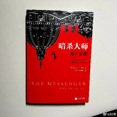 暗杀游戏盘点：揭秘热门排行，最新暗杀力作推荐！