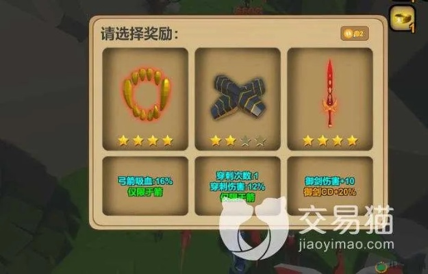 箭箭剑萌新必看！快速发育攻略，轻松上分技巧揭秘