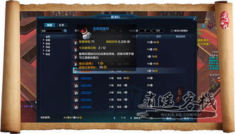 《炙热江湖》速刷药攻略：高效提升，快速升级必备技巧