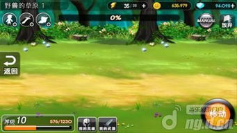 脑洞大师214关五星攻略:高效通关技巧揭秘! 脑洞大师214关五星攻略:高效通关技巧揭秘!