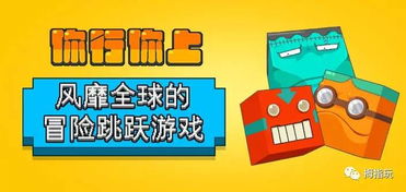 热门教育游戏盘点：趣味学习必备，十大人气佳作推荐