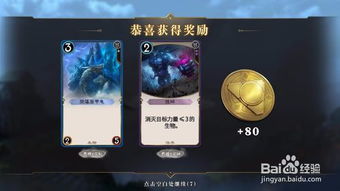 秘境对决新手必看！快速入门攻略，轻松掌握游戏精髓