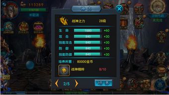 女神神格选择与抽取攻略：上古王冠必备秘籍，轻松解锁神力！