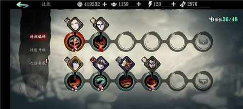 影之刃3炽刃攻略：流派搭配技巧深度解析，快速提升战斗力