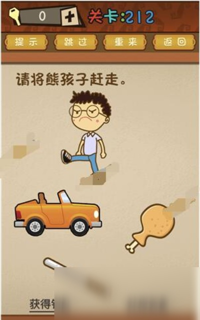 脑洞大师212关轻松通关！揭秘6大高能笑脸技巧攻略秘籍