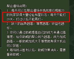 脑洞211关天平左倾通关秘籍，轻松掌握平衡技巧攻略