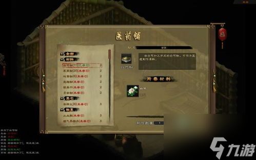 脑洞大师201关通关攻略：独家技巧揭秘，轻松成为最帅玩家