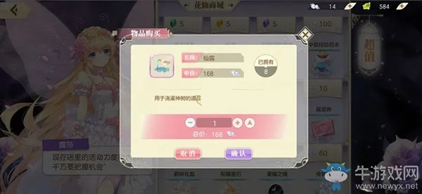 小花仙家园币速成攻略:揭秘高效获取秘籍 小花仙家园币速成攻略:揭秘高效获取秘籍