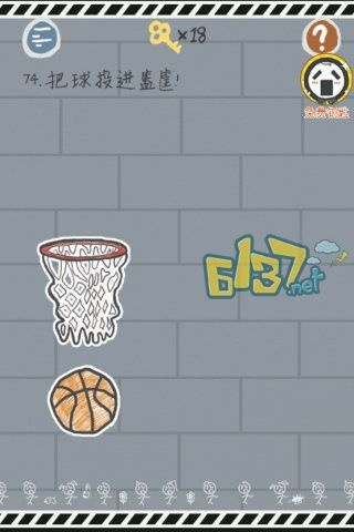 篮球入筐攻略揭秘！《这题太难了》第7关通关技巧大公开