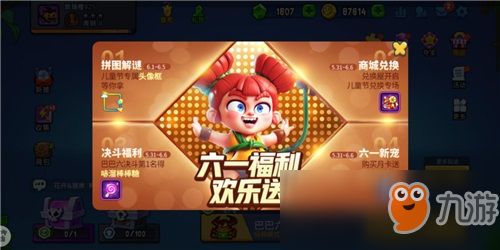 魔性游戏盘点：揭秘最热榜单，十大热门游戏推荐必看