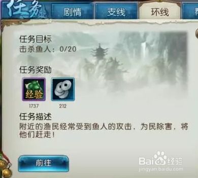 觅长生新手必看！快速升级攻略，解锁实力提升新秘籍