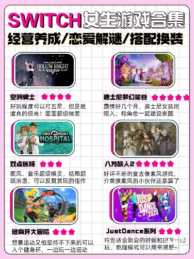 热门故事架构升级，人气游戏推荐：探索独特游戏体验