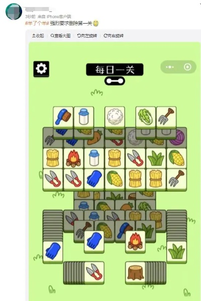 《难题攻略》揭秘！教你轻松过“这题太难了第1关”，解锁通关秘籍！