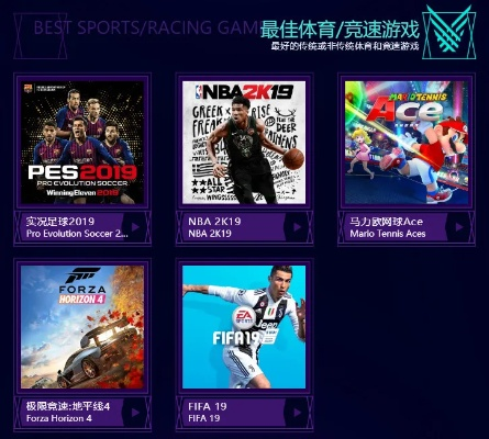 足球狂热必看！盘点年度最热足球游戏下载首选