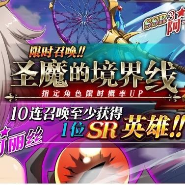 梦幻模拟战手游丽可丽丝技能解析：兵种转职攻略深度揭秘