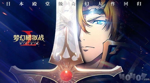 梦幻模拟战手游阿瑞安赫德角色转职攻略：技能升级必备兵种选择