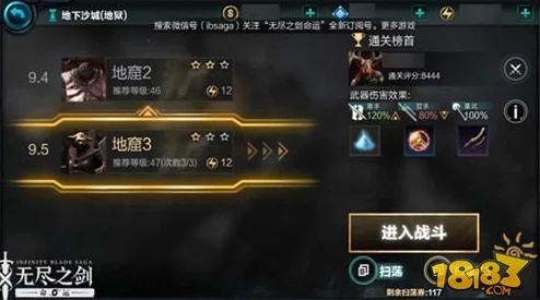 战士巅峰搭配攻略：无尽之炼最强出血技能揭秘