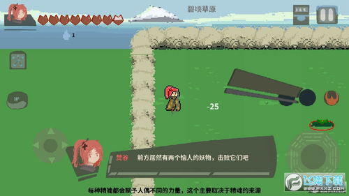 伏魔人偶健身狂流派通关攻略：揭秘高效通关秘籍