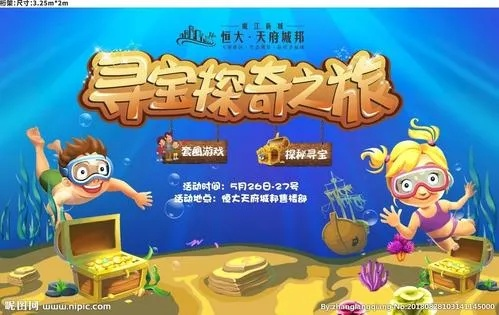 寻宝游戏人气排行：盘点十大热门必玩宝藏探险之旅