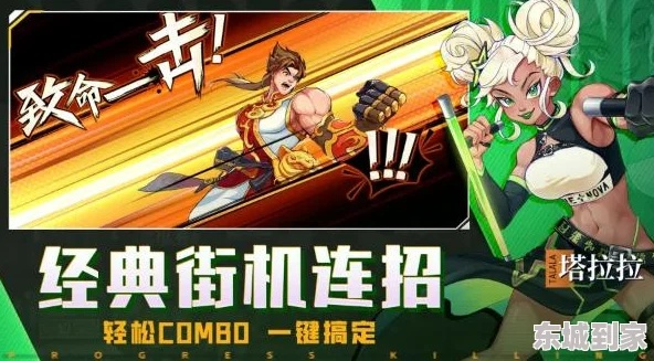 猎码计划氪金攻略：揭秘避坑技巧，轻松畅玩无忧