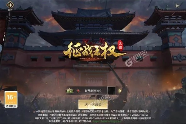 五招制胜攻略！征战王权：揭秘隐藏秘籍，助你称霸江湖