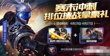 限时游戏盘点：十大热门必玩精选，揭秘热门游戏新趋势