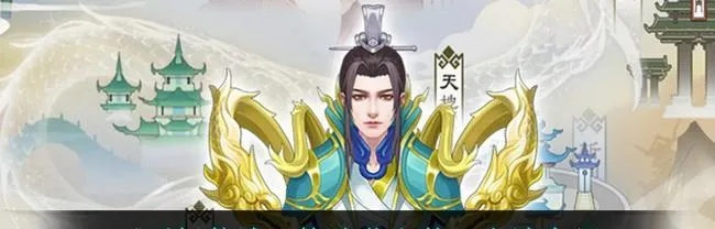 无极仙途秦天尊攻略秘籍，助你轻松登顶巅峰！