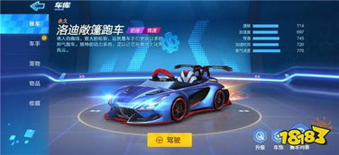 热门竞速游戏盘点：揭秘高人气赛车游戏排行秘籍