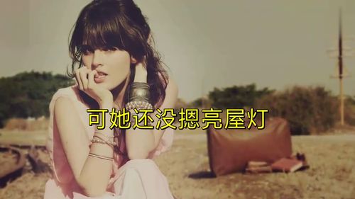 《女友是渣女》第15关通关秘籍：高效攻略助你轻松突破！