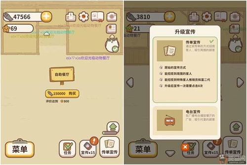 解锁动物餐厅花园驿站攻略：揭秘独特到访路径