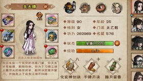 烟雨江湖琉璃镜获取攻略：揭秘隐藏购买地点，轻松入手！