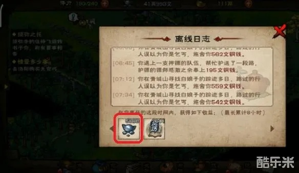 烟雨江湖咸鱼攻略：新手必看快速升级秘籍