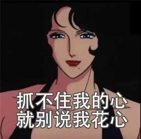 《女友是渣女》第十关攻略揭秘：高效通关技巧大公开